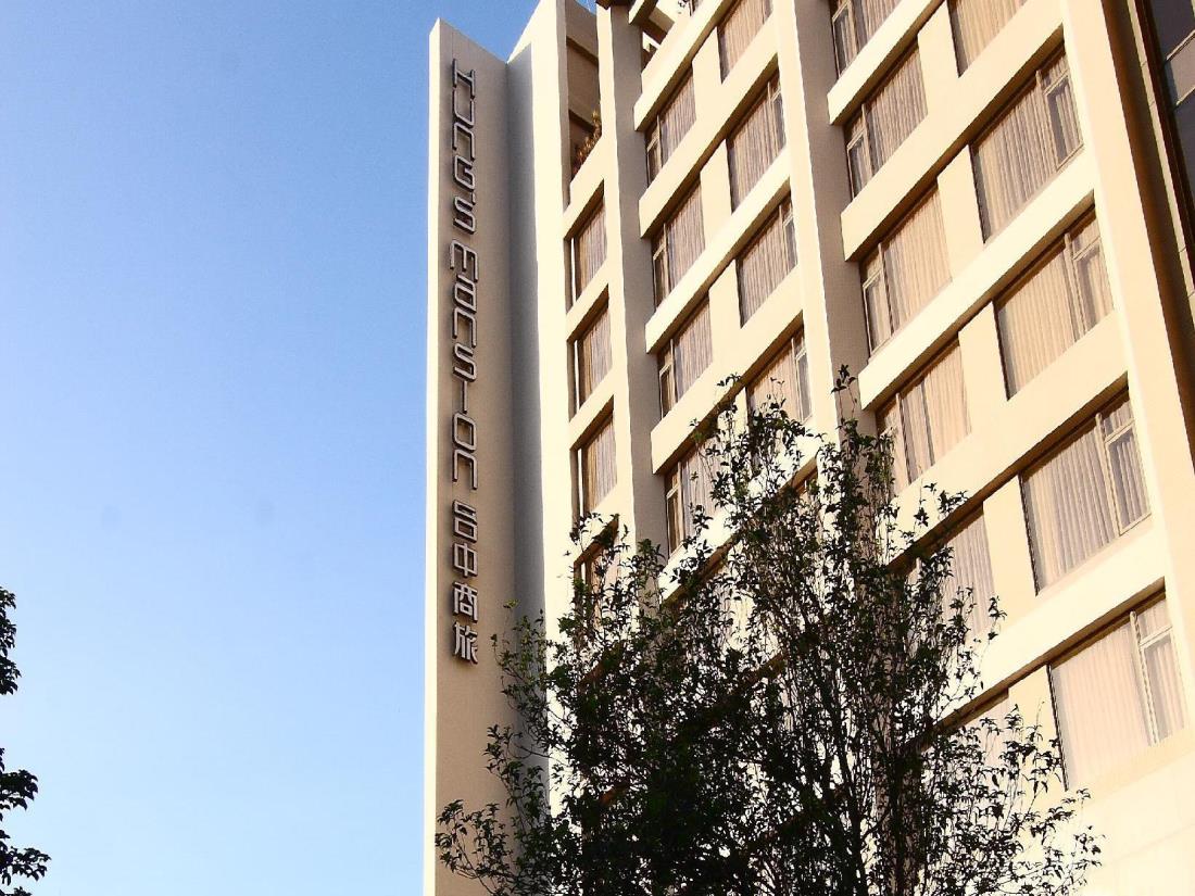 台中商旅(Hung’s Mansion)