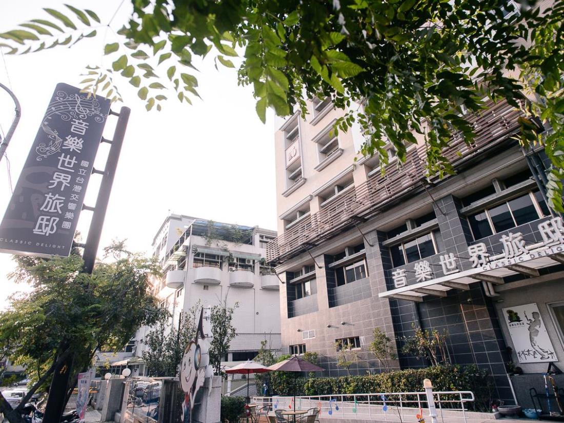 音樂世界旅邸(Classic Delight)