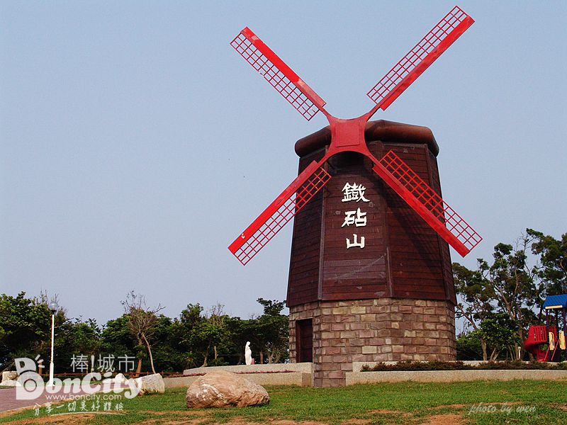 大甲鐵砧山風景特定區