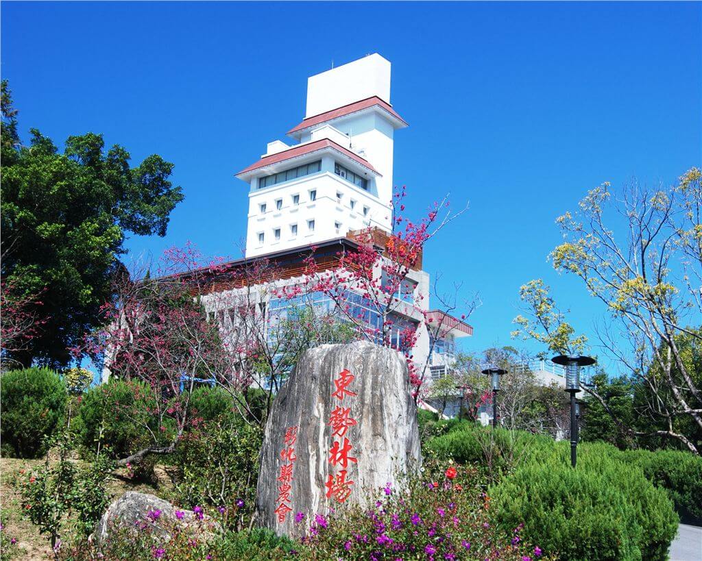 台中東勢林場