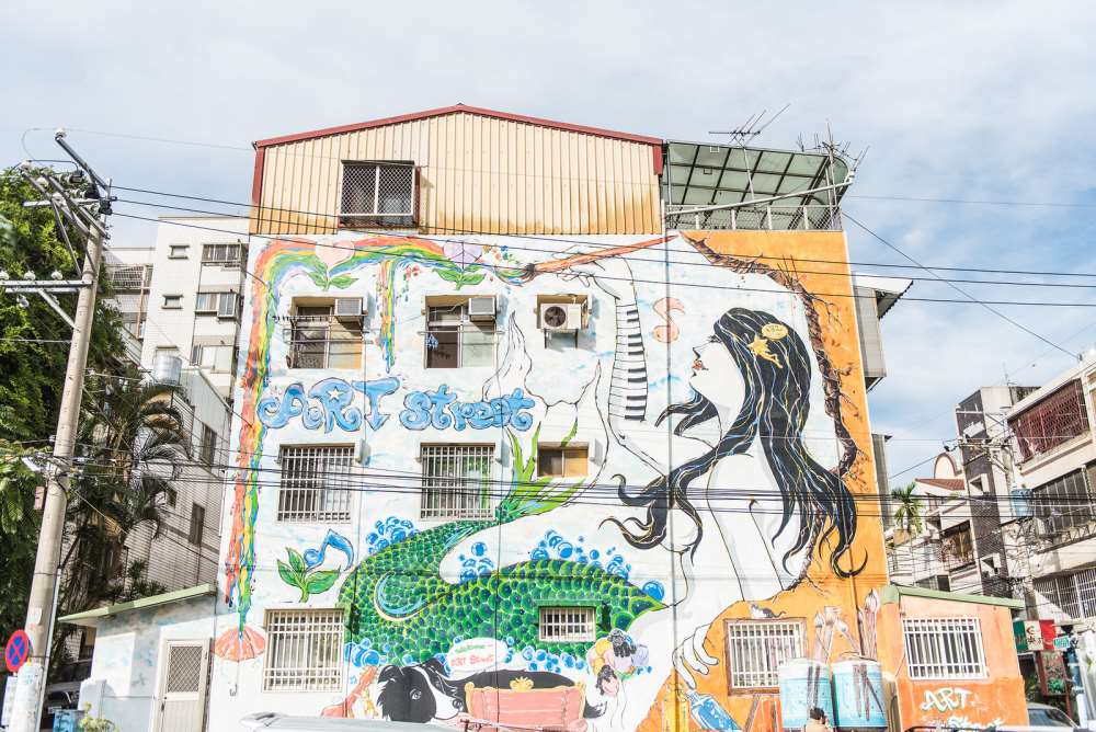 東海國際藝術街