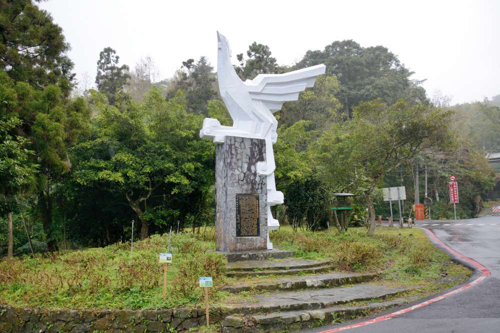 南投鳳凰谷鳥園