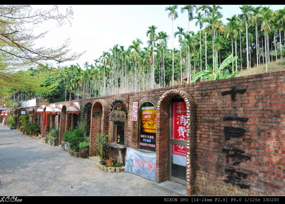 集集十三目仔窯