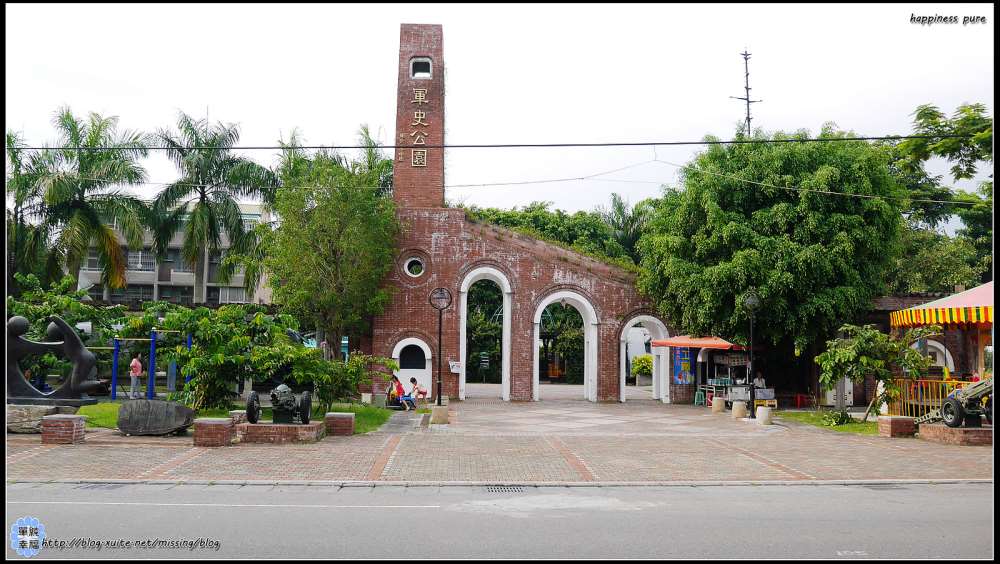 集集軍史公園
