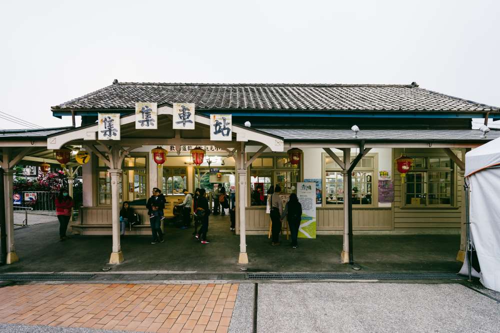 集集火車站