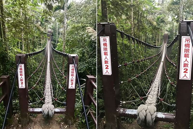 雲林華山情人橋