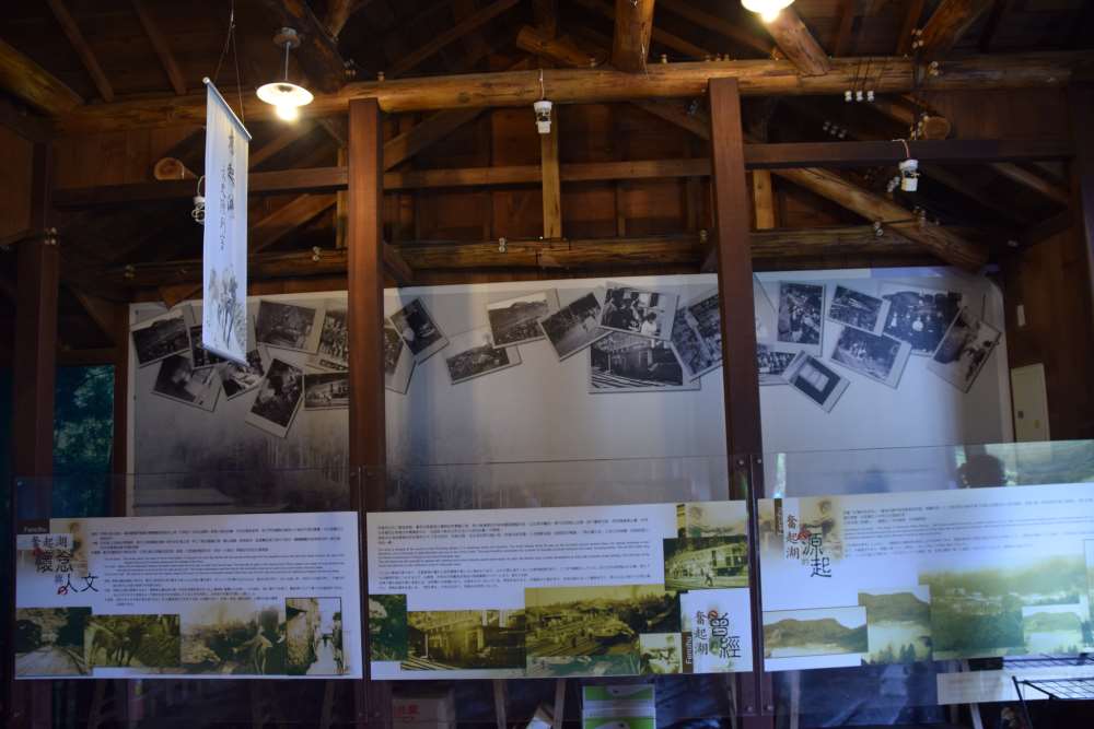 奮起湖文史陳列室-阿里山國家風景區
