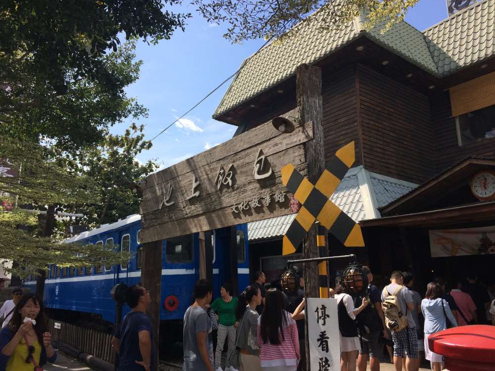 池上飯包文化故事館