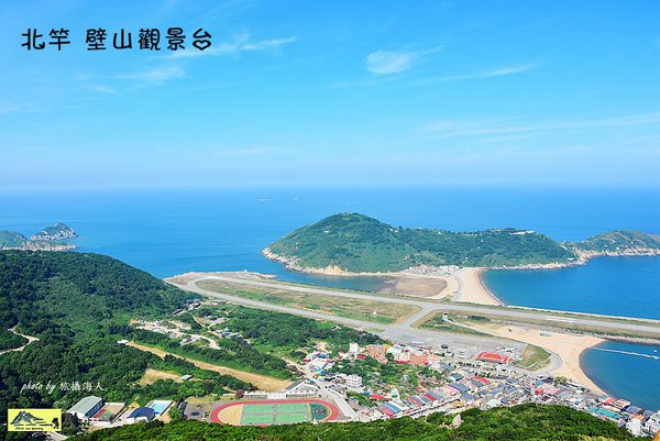 馬祖壁山觀景台