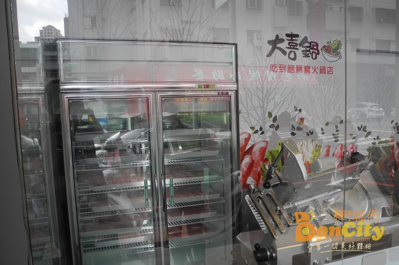 大喜鍋-南屯店(台中南屯火鍋吃到飽)