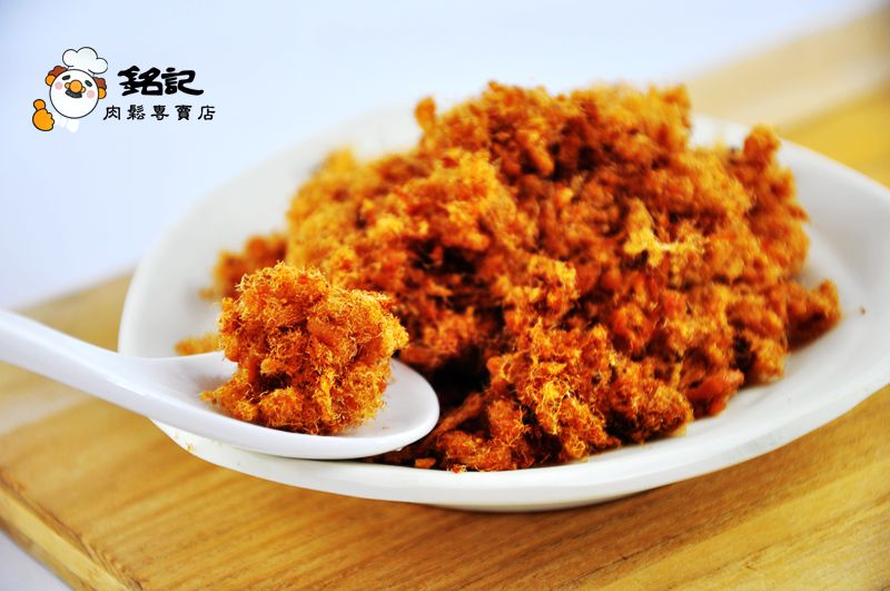 銘記肉鬆專賣店