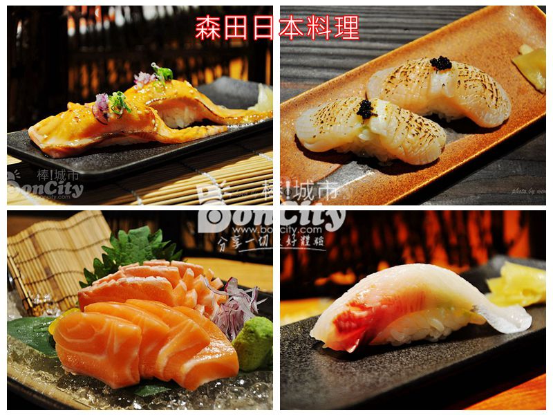 【台中大甲美食餐廳】森田日本料理(已停業)