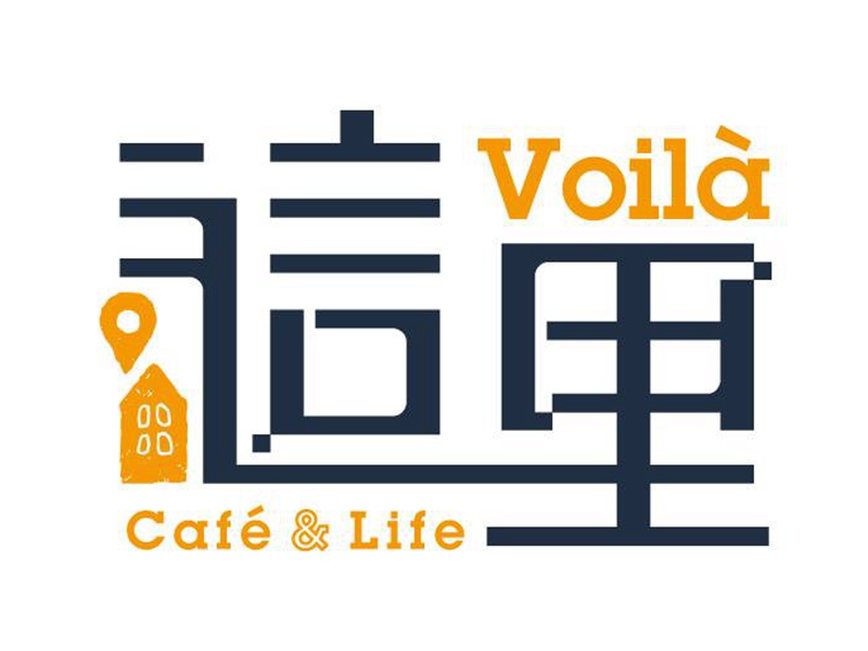 這里Cafe & Restaurant