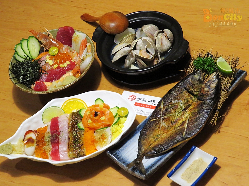 將將燒日式料理