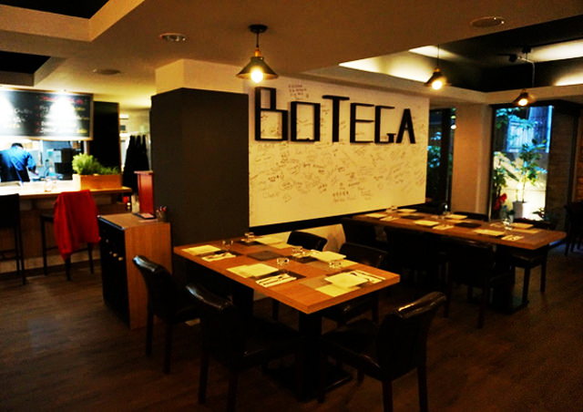 Botega del Vin 義大利餐廳