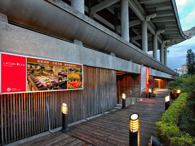 立德 Cafe83 餐廳(國父紀念館)