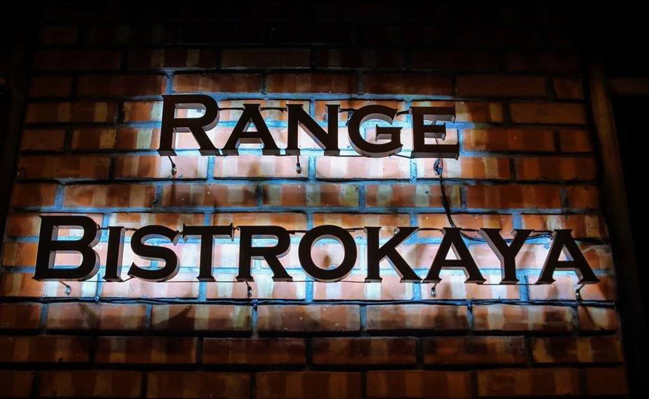 Range Bistrokaya