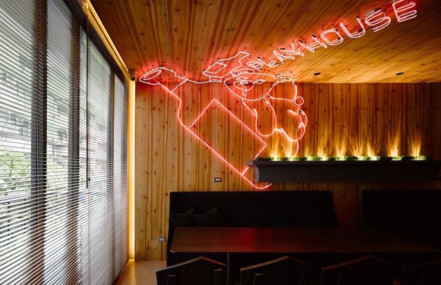 Playhouse 家傢酒(光復店)