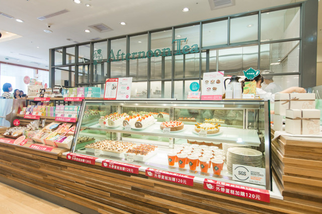 Afternoon Tea ‧ 統一午茶風光(SOGO 天母門市)