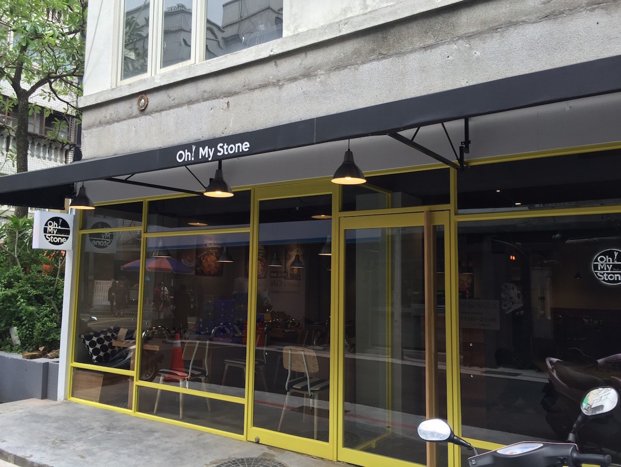 Oh! MyStone(松菸 1 店)