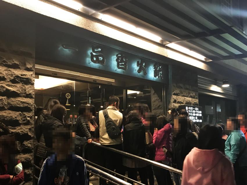 一品香火鍋斗六店｜雲林斗六火鍋