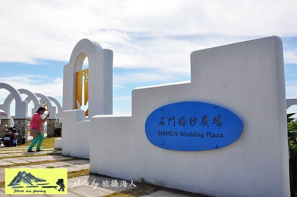 石門婚紗廣場