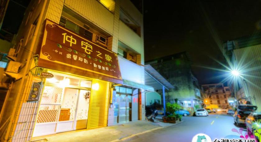 仲宅之家(Chung House)