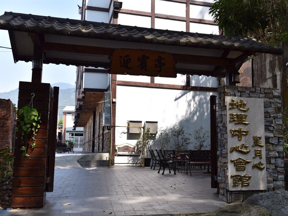 星月心民宿(Sun Moon Heart Hostel)
