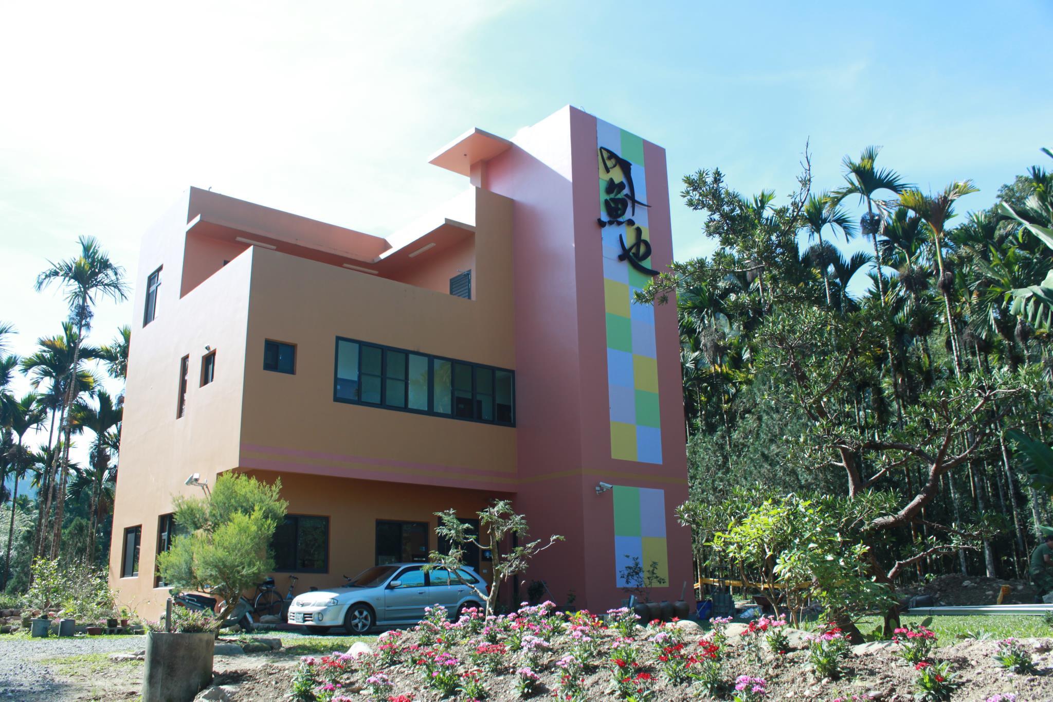 魚也民宿(Yanghome)