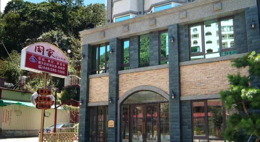 閤家溫泉會館(Hejia Hot Spring Guild Resort)