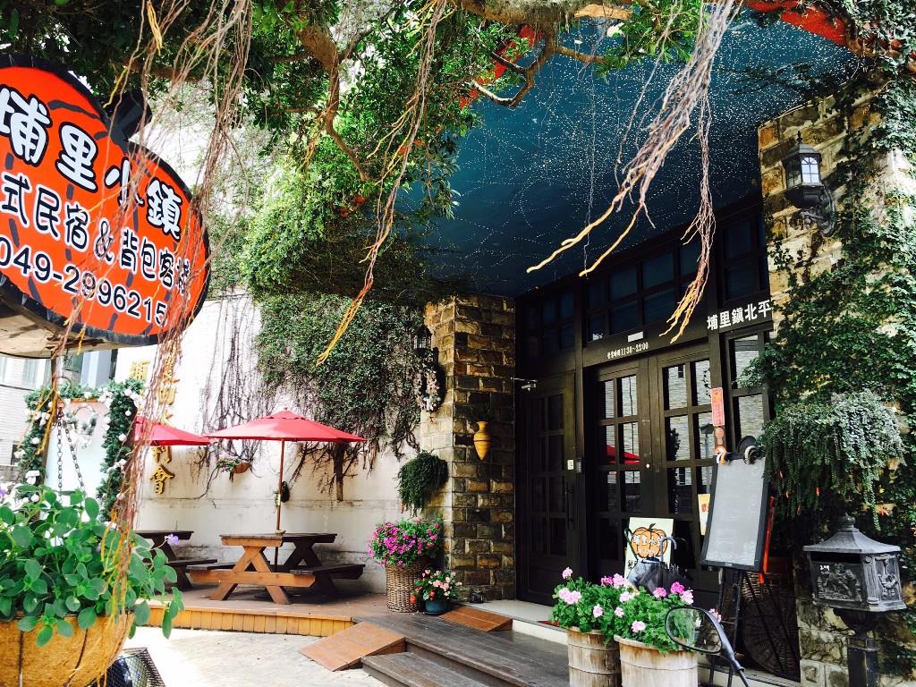 埔里小鎮歐式民宿&背包客棧(Puli Town Bed and Breakfast)