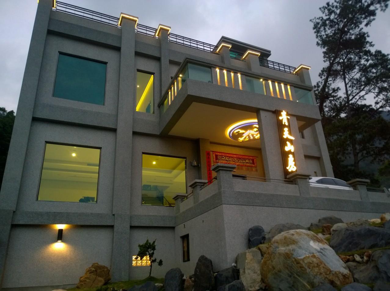 青天山房民宿(Azureloho Hostel)