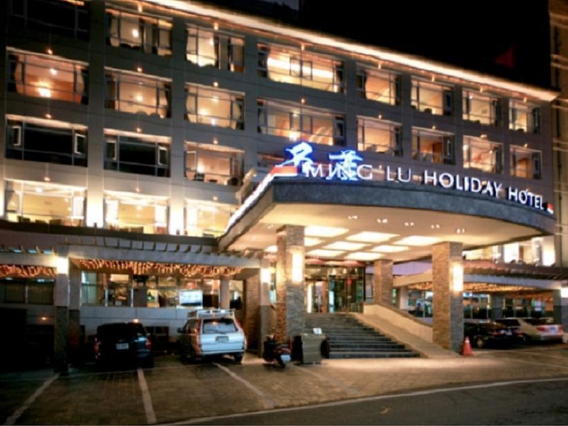 廬山溫泉名廬假期大飯店(Ming Lu Holiday Hotel)