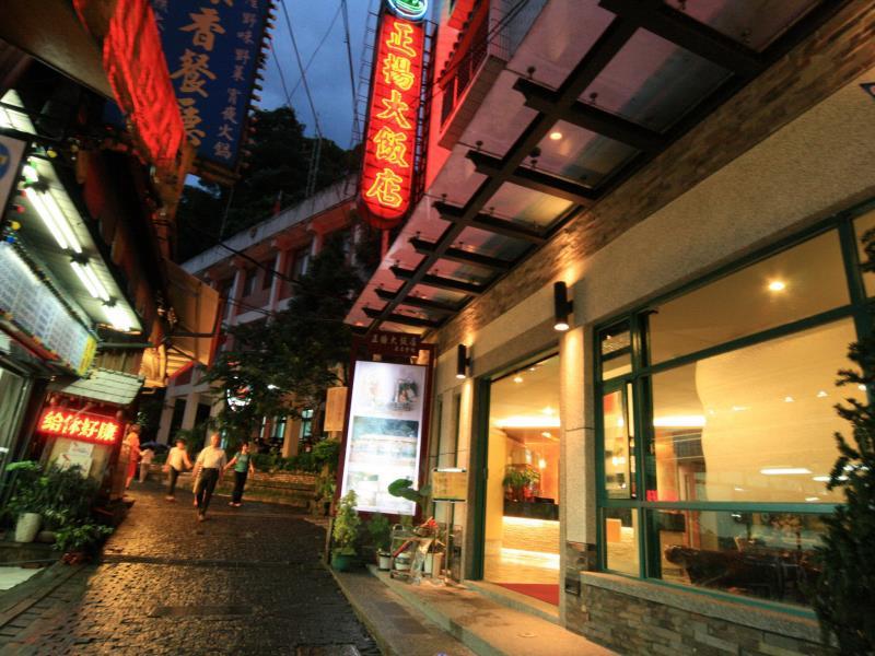 廬山正揚溫泉渡假飯店(Jenq Yang Hotspring Hotel)