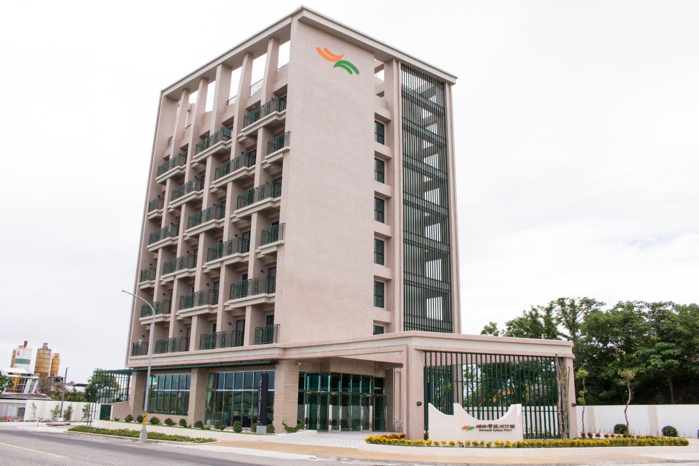 娜路彎銀河行館(Naruwan Galaxy Place)