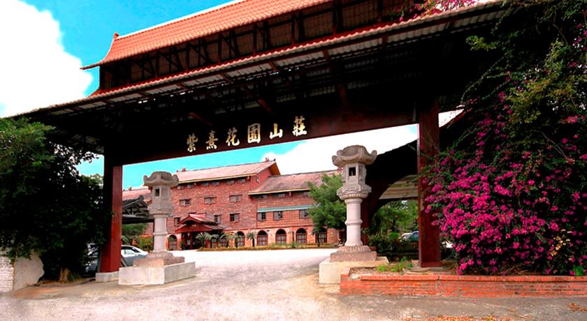 紫熹花園山莊(Purple Hill Resort)