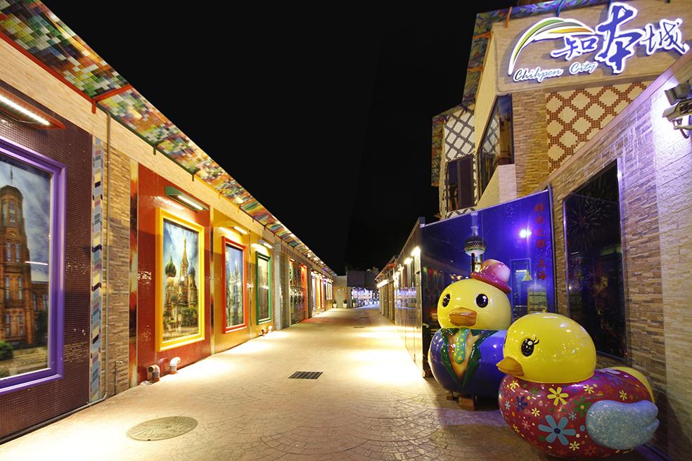 知本城藝術溫泉旅館(Chihpan City)