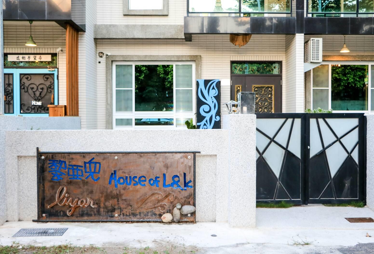 黎亞兒民宿(Liyar B&B)