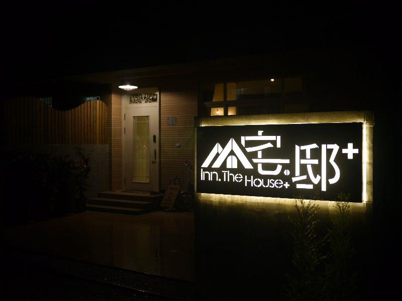 宅邸十民宿(Inn The House Plus)