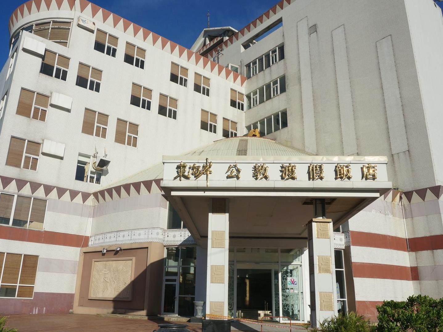 東海岸海景渡假飯店(East Coast Sea View Hotel)