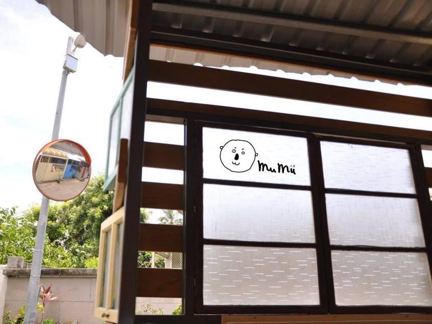 MuMu小屋(Mumu Cabina)