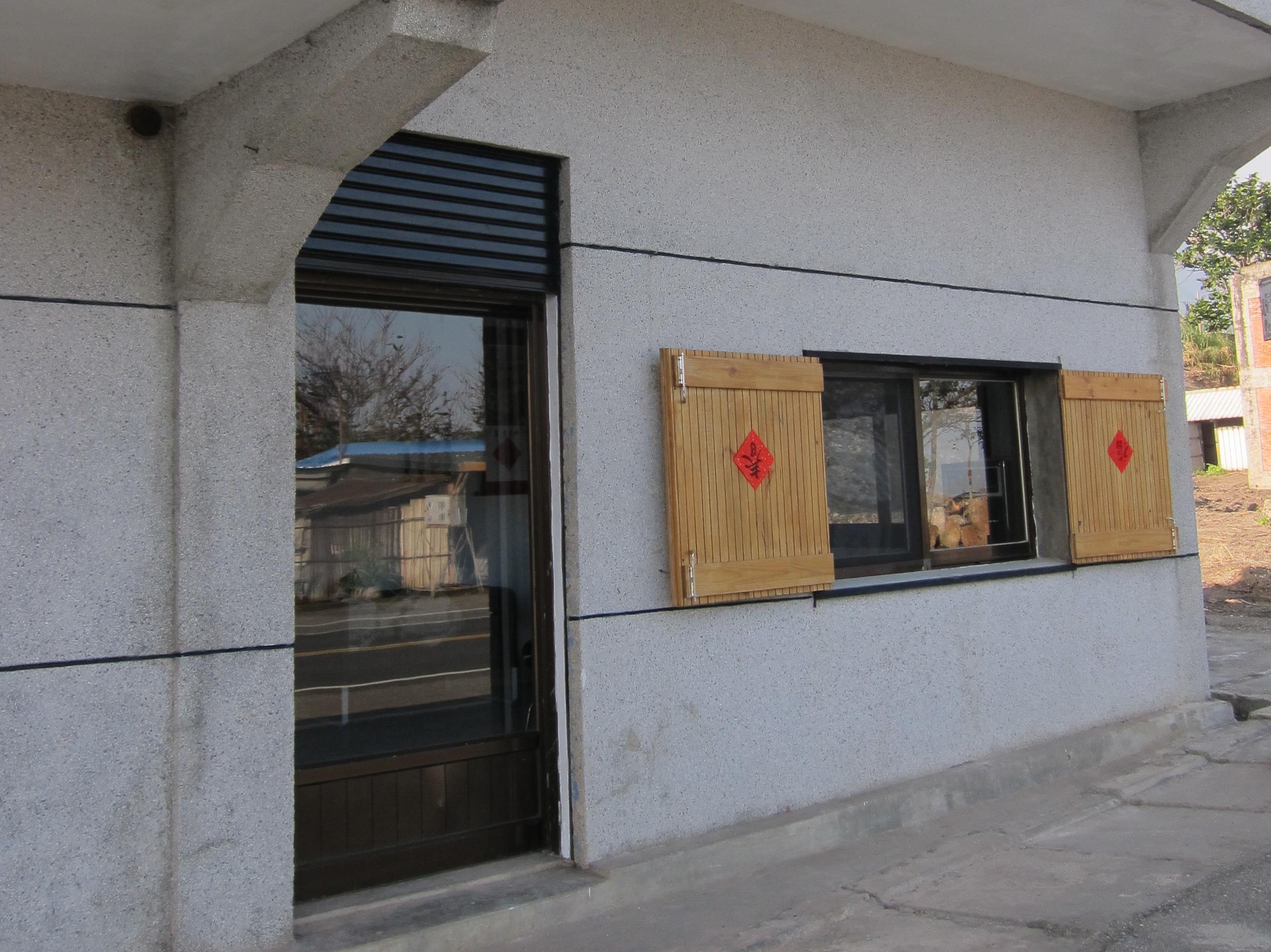 跑者之家(Runners House Taitung)