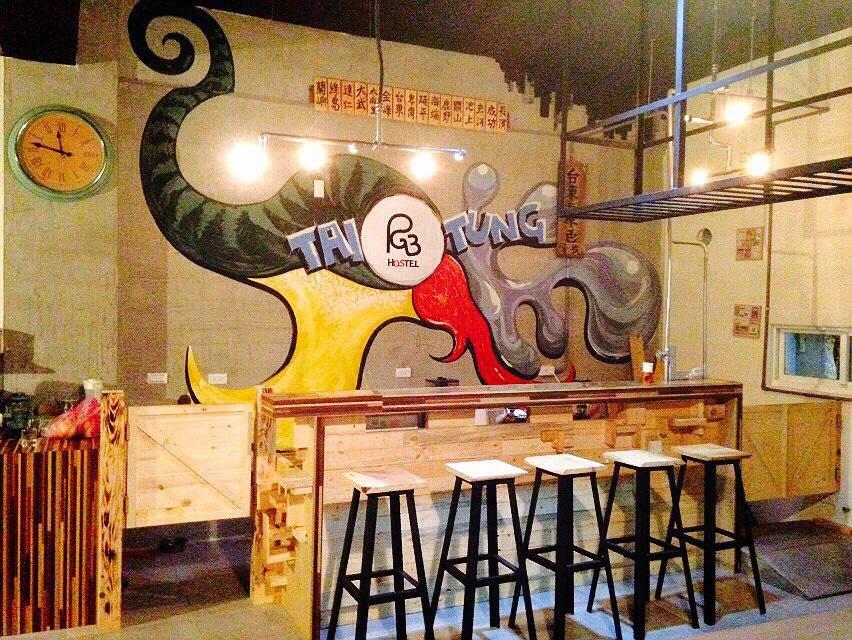 台東三原色青旅(RGB Hostel)