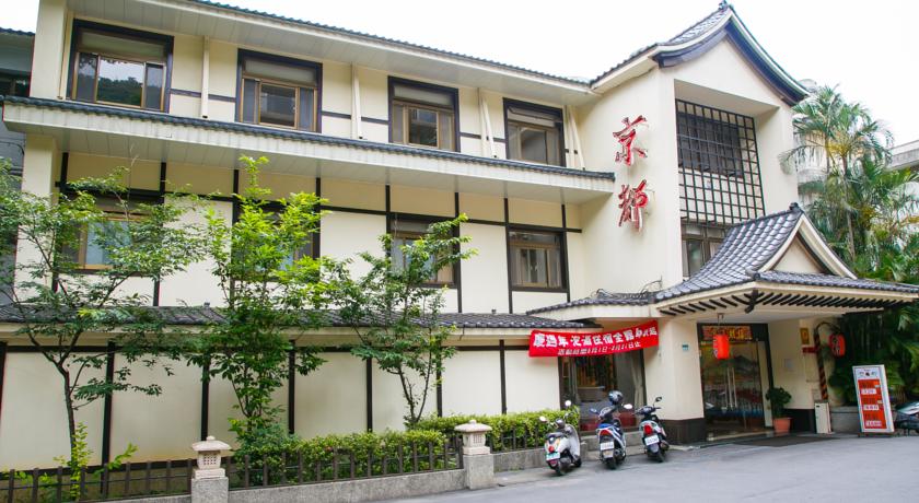 京都溫泉行館(Kyoto Spring Hotel)