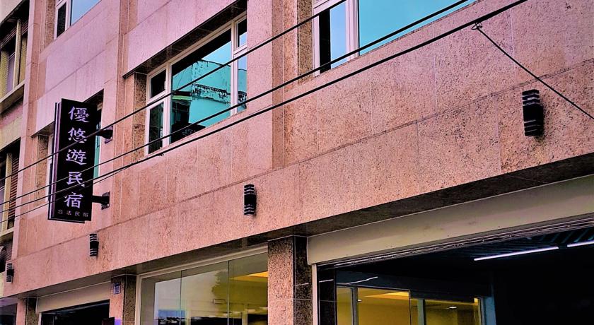 優悠遊民宿(Yo Yo Yo B&B)