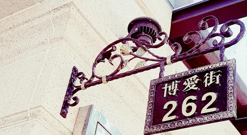 菓子拿鐵民宿(Go Latte B&B)