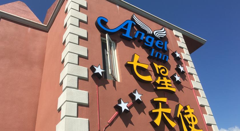 七星天使民宿(Angel Inn)