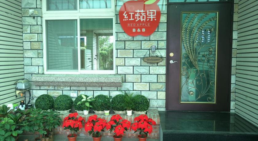 紅蘋果民宿(Red Apple B&B)