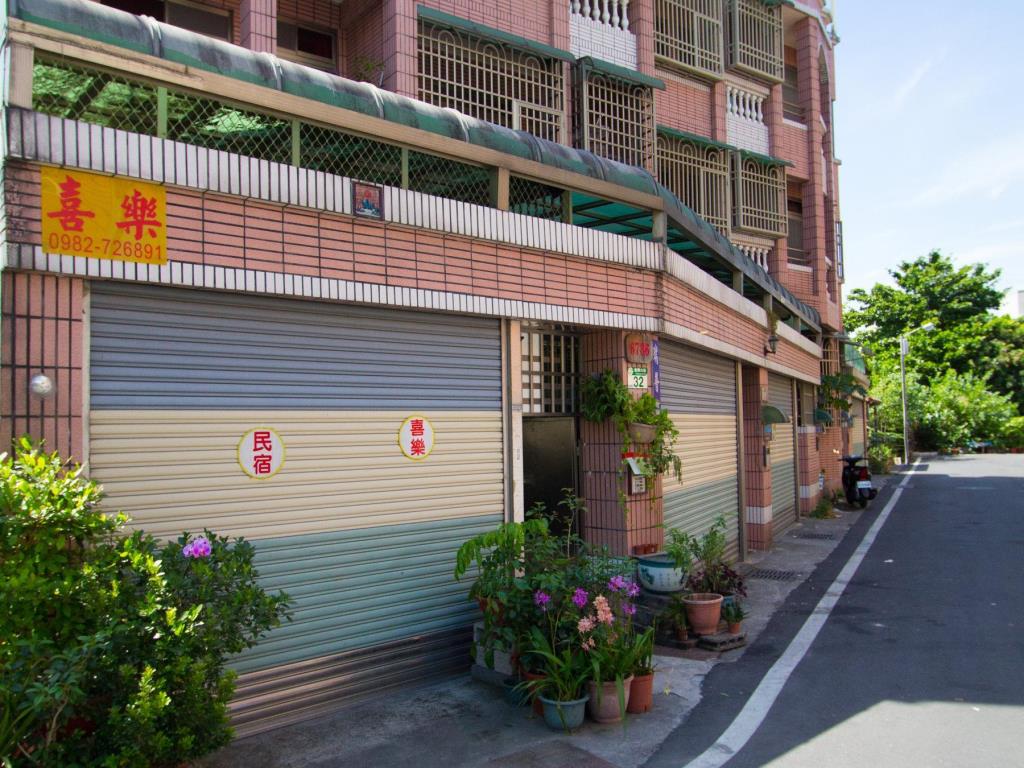 喜樂民宿(Joy Guesthouse)
