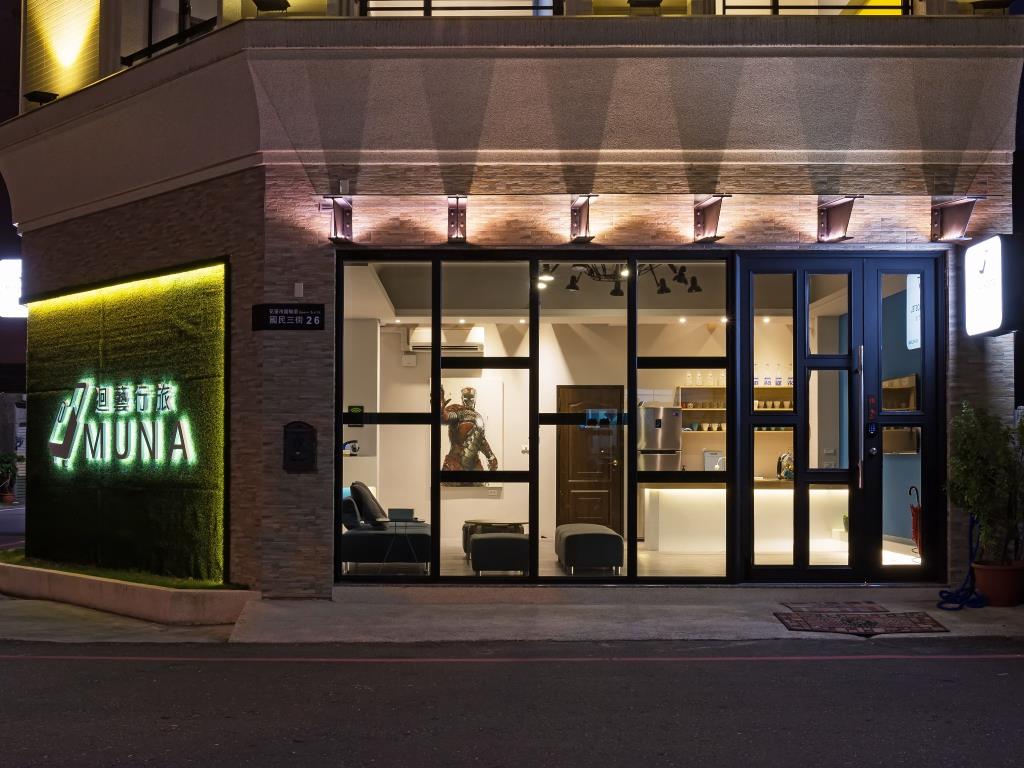 迴藝行旅(Muna Hostel)